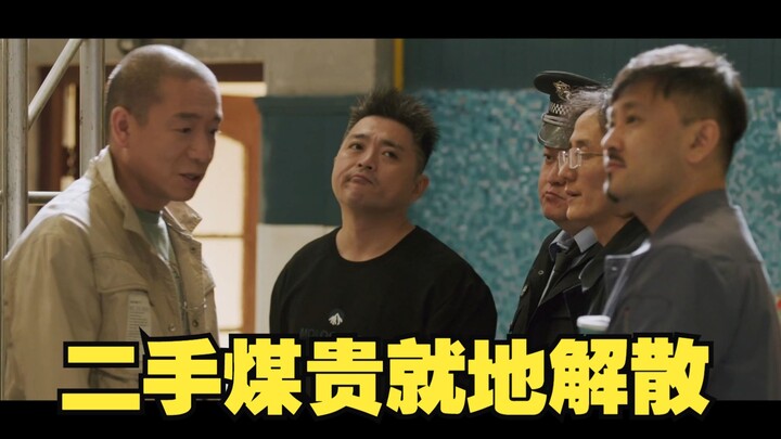 Ershou Meigui doesn't take on just any gig.