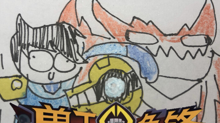 《兽王癫疯》豆瓣吓得不敢评分