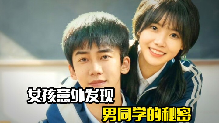 Girl accidentally discovers her male classmate’s secret