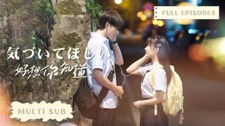พี่ชายเย็นชาค่อยๆ หลงรักน้องสาว ห้ามใครแกล้งเธอนอกจากเขา!