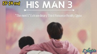 🇰🇷[REALITY SHOW]HIS MAN S3 EP 14 finale(engsub)2024