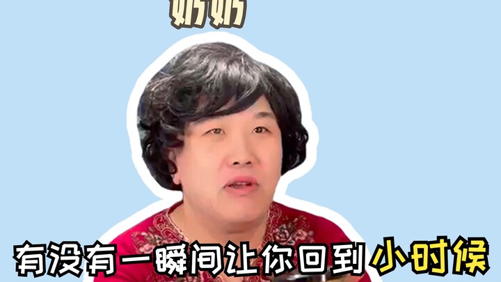 还得是那大罐头