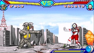 Taiketsu! Ultra Hero (Zetton) vs (Ultraman) HD