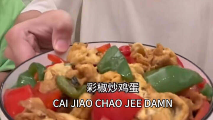 West Coast Yu Xiaohui (Black English)