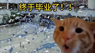 Nyawa siswa yang mengikuti ujian masuk universitas juga nyawa lho!