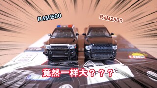 试玩用积木搭建的道奇皮卡，真车也是尺寸一样吗？
