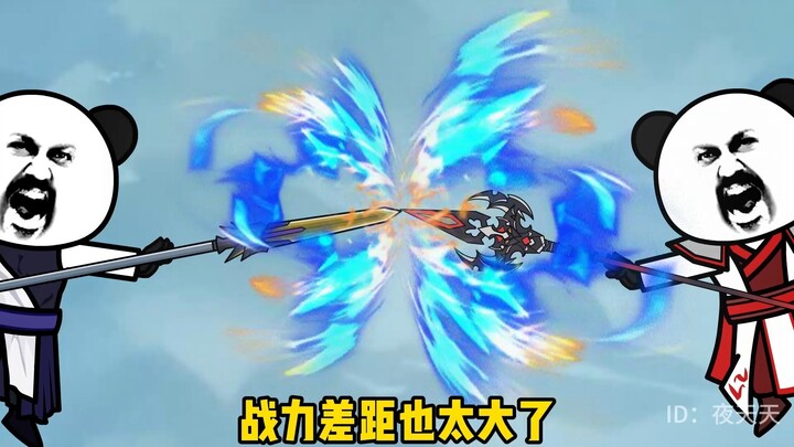 6/造反，我们是专业的
