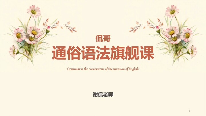 FinalVideo_1610346171.230673