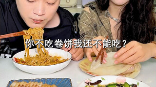 #หมั่นโถวคลุกเส้นฉางซา ฮวาเหนี่ยวรู้ว่าฉันชอบกินขนมปังทองม้วนเนื้อ#อาหารอร่อย