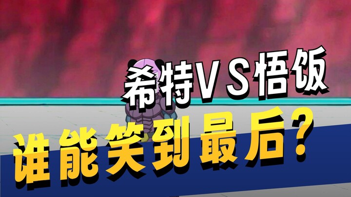 Episode 80 of “Transmigrated to Dragon Ball and Became Vegeta”