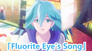 【Vivy】第13话插入曲、倾注心意！ 完整版 中日字幕MAD「Fluorite Eye's Song」／Vivy(Vo.八木海莉)