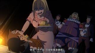 救人之前先折磨，这就是和真队伍的传统