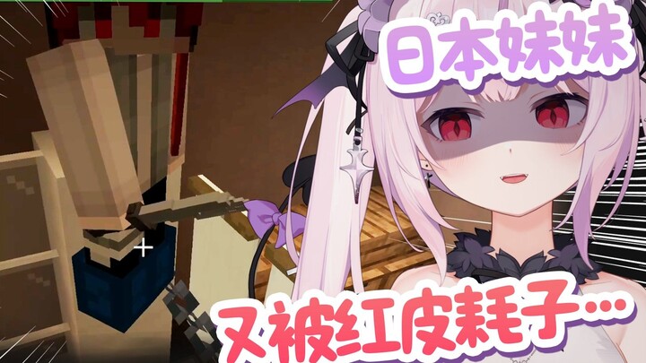 qiqi不是人！日本妹妹再次被逗