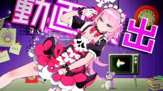 船新版本的二锅头女孩【崩坏3-萝莎莉娅.阿琳】ROKI【大神犬PV付】