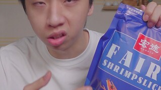 《 虾 片 》