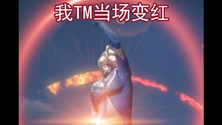[X酱]来看看这些年高斯净化失败的对象及其后来的结果吧！