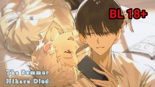ANIME BL BAHASA INDONESIA?!! JANGAN DI JIL*T!!HIKARU MOKAD DI MUSIM PANAS [FANDUB]