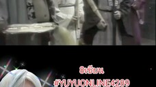 8เซียน