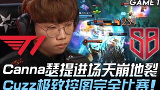 T1 vs SB Canna瑟提进场天崩地裂 Cuzz极致控图完全比赛！ Game 1 | 2020 LCK春季赛精华 Highlights