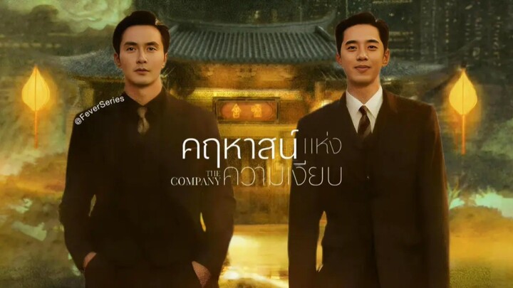 •ซับไทย @ 25