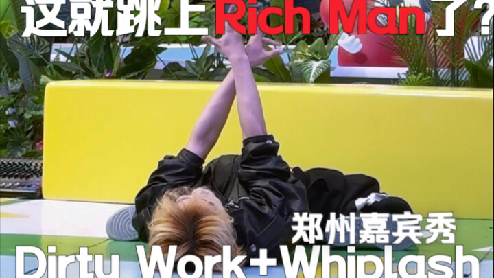 Are you ready to dance to Rich Man? "Dirty Work intro + whiplash for boys + Rich Man ai + trailer mi