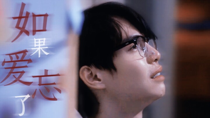 “เขาไม่รักคุณแล้ว ต่อให้คุณรักมากแค่ไหนก็ไร้ประโยชน์” | ถ้าความรักมันลืมไปแล้ว ก็ปล่อยเขาไปเถอะ | ข้