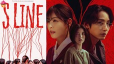 S Line (2025) - PREVIEW