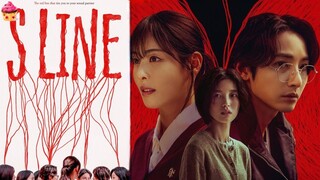 S Line (2025) - PREVIEW