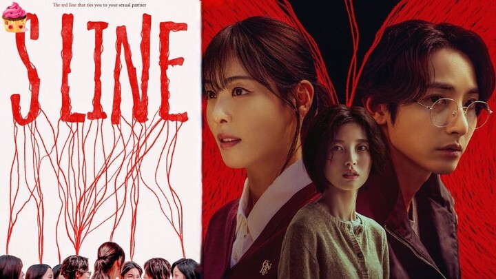 S Line (2025) - PREVIEW