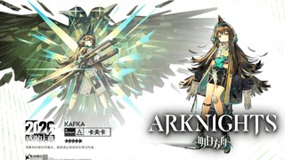 Arknights: NEW Fast Redeploy ARTS Specialist (5 Star) - Kafka【アークナイツ/明日方舟/명일방주】