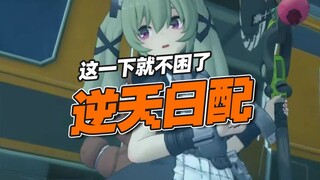 Lồng tiếng Nhật của Kaelin quả thực đỉnh cao! 【Zero Escape lồng tiếng Nhật đỉnh cao ①】