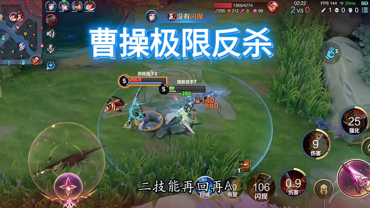 Wing play: 1v2 pressure‑resisting,极限comeback compilation—this time the teammates really had it easy!