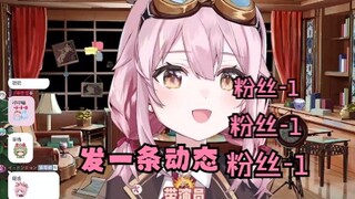 [永初塔菲] Finally understand why Taffy doesn't like to post status updates