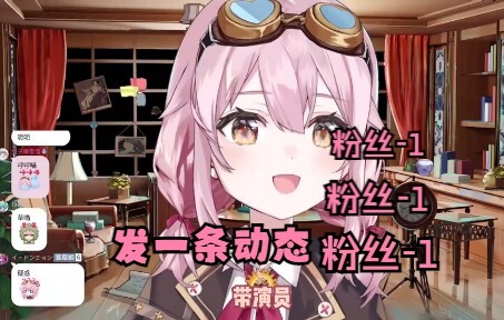 [永初塔菲] ในที่สุดก็เข้าใจแล้วว่าทำไม Taffy ถึงไม่ชอบโพสต์อัปเดตสถานะ