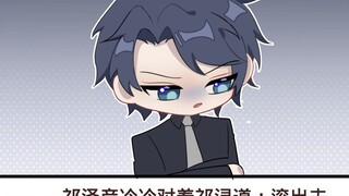 "Turning Over to Become the Male Lead" in Danhua Novel