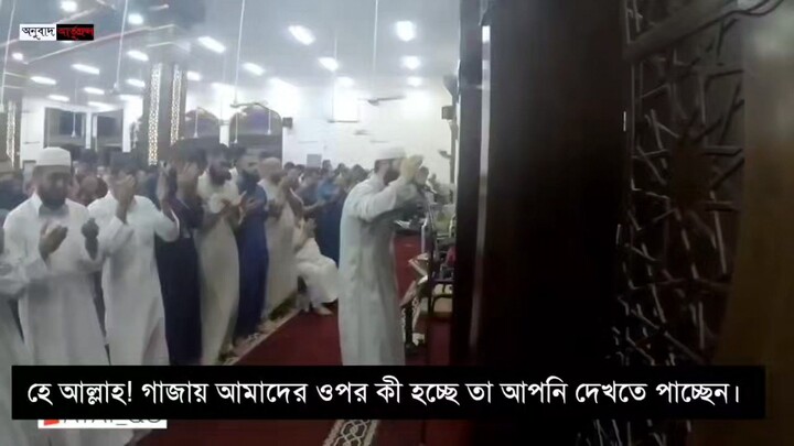 😭আমিন, ইয়া রাব্বুল আলামিন।😭