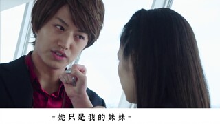 Decade's Scumbag Diary Episode 1: "Unnecessary Explanations"