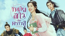 ทนายสาวถึงคราวสู้ ตอนที่19