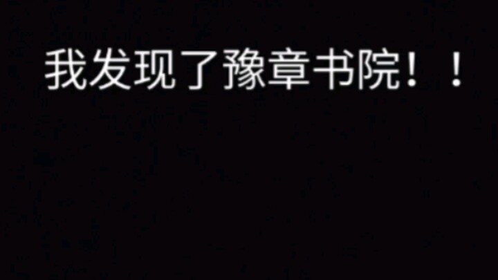 Is the Yuzhang Academy making a comeback? (Not an ad)