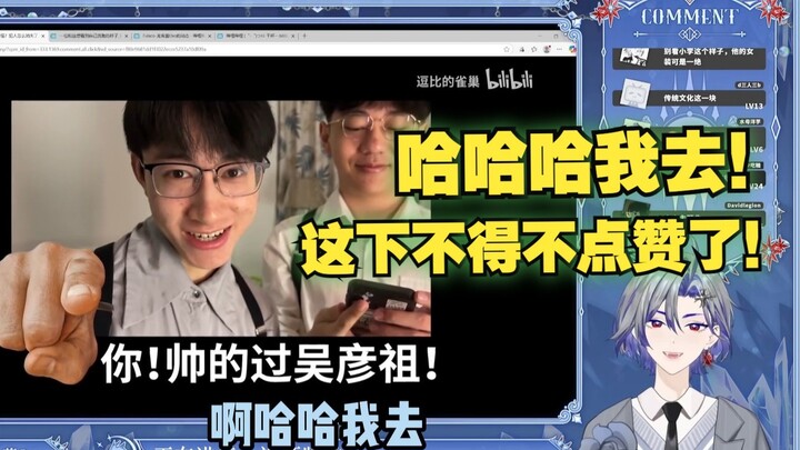 【龙舍蓝Oxo﻿】龙舍蓝看雀巢《FBI：奇怪犯人怎么消失了》笑抽了，意犹未尽