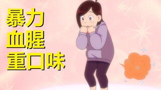 【黑袍纠察队：劣迹】过于重口味的超级英雄，第五集剧情与彩蛋
