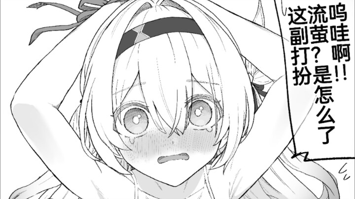 ไอ้ขนเทาตัวน้อยที่กล้าโดดใส่หน้าหลิวอิงแบบจังๆ นี่ช่างกล้าหาญจริงๆ 12! โอย ไหนยังมีแบบเปิดฝาแล้วกินไ