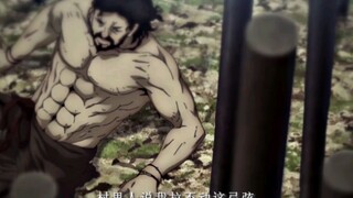 恐怕连斑来了都得称他为最强！