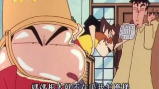 [Crayon Shin-chan] Bạn có muốn tôi nhìn bạn với vẻ mặt thất vọng không?