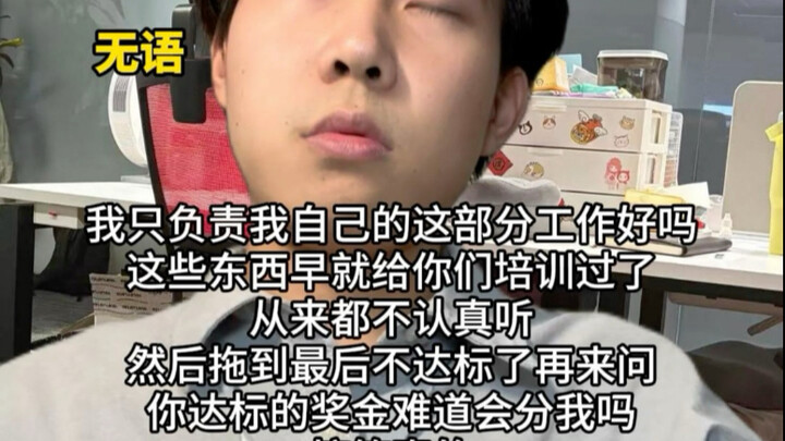 Tiếng gõ bàn phím sẽ tố cáo đồng nghiệp rằng bạn đang làm gì