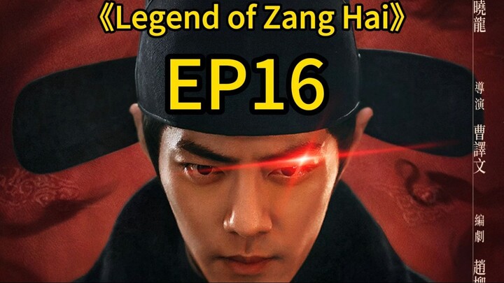 legend of Zanghai EP16 #chinesedramaeng #cdramaenglish #asiandrama