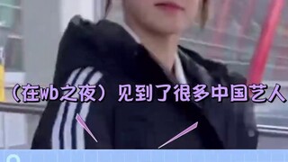 แฟนๆ ชื่นชม Bai Lu ในความสวยของเธอ และลูกสุนัขขี้หึง Yuqi ก็ออนไลน์อีกครั้ง