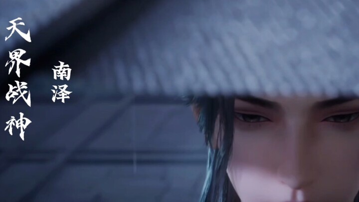 I have descended to the mortal realm.