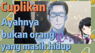 [Mieruko-chan] Cuplikan | Ayahnya bukan orang yang masih hidup