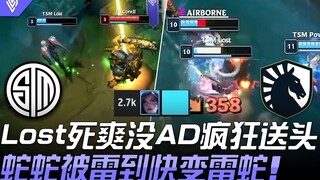 TSM vs TL tệ đến mức chảy lênh láng! Lost chết sướng không có AD, liên tục biếu đầu, chỉ gây được 2.